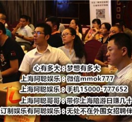 巴中东莞大朗私家高端伴游(东莞大朗私家高端伴游店)