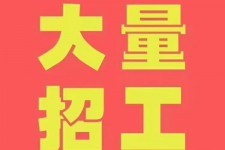 巴中三亚伴游雇用日结一万女dj的简单介绍
