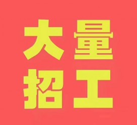 巴中三亚伴游雇用日结一万女dj的简单介绍
