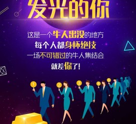 巴中男商务伴游雇用(男性伴游雇用信息)