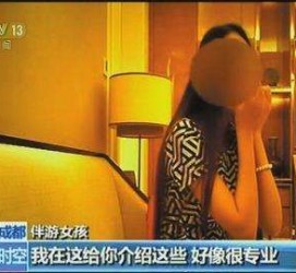 巴中中国伴游网带你感触感染另类海岛风情(游伴游览app)
