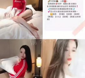巴中上海伴游招聘 上海南京伴游招聘程姐钱丽丽