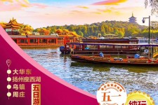 巴中旅游团报价(新疆旅游团报价)