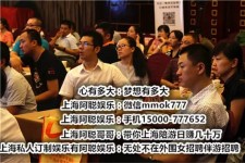 巴中顶级伴游女雇用(高端伴游雇用网站)