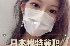 巴中网上兼职模特的工做是实的吗(网上兼职模特的工做是实的吗可信吗)