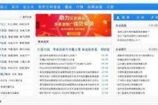 巴中伴游中国靠谱(伴游是真的吗?)