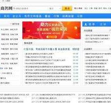 巴中伴游中国靠谱(伴游是真的吗?)