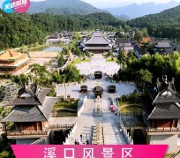 巴中旅游价格(旅游一次大概多少钱)