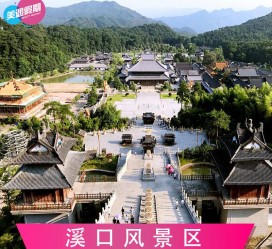 巴中旅游价格(旅游一次大概多少钱)