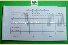 巴中关于全国陪床伴游雇用一单一结的信息