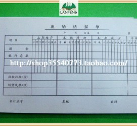 巴中关于全国陪床伴游雇用一单一结的信息