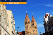 巴中青岛旅游攻略(青岛旅游攻略自由行四天)