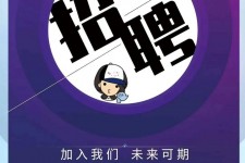巴中私人伴游招聘 南昌伴游招聘，全国各地私人陪同游玩(今日/招聘)