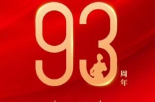 巴中中国伴游带你游玩祖国大好山河(祖国我想对你说简短)