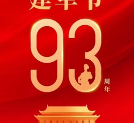 巴中中国伴游带你游玩祖国大好山河(祖国我想对你说简短)