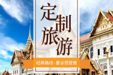 巴中泰国“私人伴游”，令欧美老头过于着迷，从业者说出其中内幕