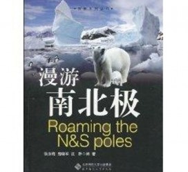 巴中游记攻略(ps西游记攻略)