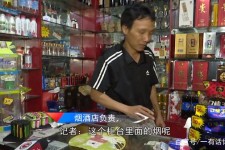 巴中网上雇用伴游然后要你买烟的简单介绍