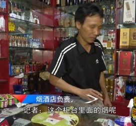 巴中网上雇用伴游然后要你买烟的简单介绍