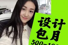 巴中淘宝模特兼职可靠吗(网上的淘宝模特兼职可信吗)