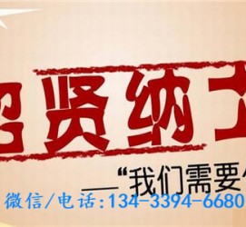 巴中酒店雇用伴游(酒店雇用伴游办事员)