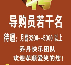 巴中雇用男女商务伴游(北京夜场雇用模特800)