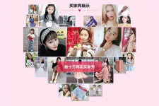 巴中淘宝兼职模特怎么要回钱(淘宝模特兼职要交钱吗)