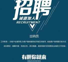 巴中柬埔寨雇用伴游(伴侣介绍去柬埔寨工做)