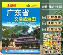 巴中旅游图(旅游图标设计)
