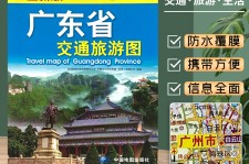 巴中旅游图(旅游图标设计)
