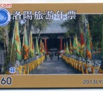 巴中旅游热线(杭州旅游热线)