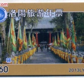 巴中旅游热线(杭州旅游热线)