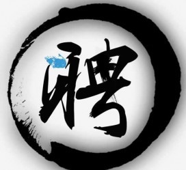 巴中伴游雇用天津(天津公关雇用伴游)
