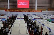 巴中上海伴游雇用无押金(上海伴游雇用无押金可靠吗)