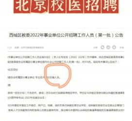巴中伴游雇用价格(北京伴游雇用价格查询)