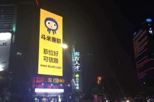 巴中斗米兼职模特靠谱吗(兼职模特签约里的圈套)