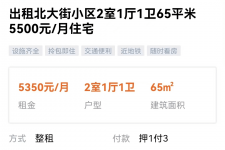 巴中私人伴游是什么 “过年租友”陷阱：骗财与色情服务