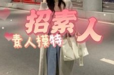 巴中淘宝网拍模特兼职接单寄拍平台(淘宝网拍模特兼职接单寄拍平台有哪些)