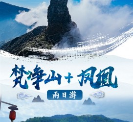 巴中两日游推荐(二日游最佳景点)