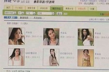 巴中南京五星级酒店雇用商务伴游(南京五星级酒店雇用商务伴游人员)