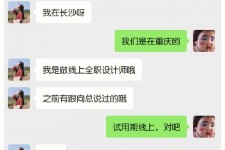 巴中中山兼职平面模特上当(应聘平面模特上当)