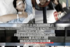 巴中上海伴游雇用**(夫妻合谋“仙人跳”获刑)