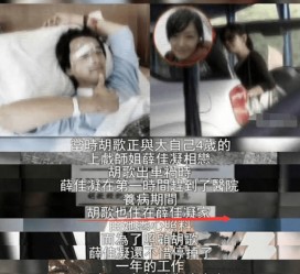 巴中上海伴游雇用**(夫妻合谋“仙人跳”获刑)