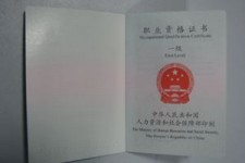 巴中咸阳商务伴游资本雇用预约平台的简单介绍