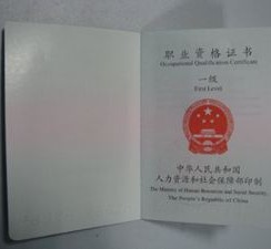 巴中咸阳商务伴游资本雇用预约平台的简单介绍