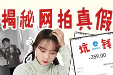 巴中网拍模特兼职工资(网拍模特工资几钱一个月)