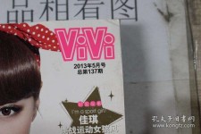 巴中包罗昕薇vivi雇用兼职模特的词条