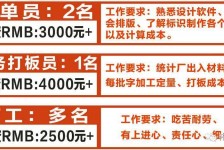 巴中伴游接单雇用(想做伴游哪里有雇用的?)