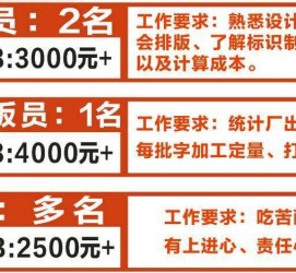 巴中伴游接单雇用(想做伴游哪里有雇用的?)