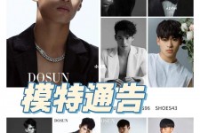 巴中妻子兼职平面模特和男模(妻子兼职平面模特和男模一样吗)